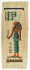 Sekhmet Standing Papyrus 32"