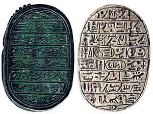 Ancient Egyptian Scarab Beetle